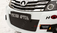 Зимняя заглушка решетки переднего бампера Русская Артель для great wall hover h3 2010-2013 г.в.