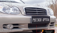 Зимняя заглушка решетки переднего бампера Русская Артель для hyundai sonata (ef) 2001-2012 г.в.