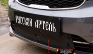 Зимняя заглушка решетки переднего бампера Русская Артель для kia rio 3 2015-2016 г.в.