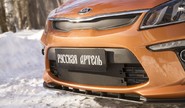 Зимняя заглушка решетки переднего бампера Русская Артель для kia rio 4 2017-2019 г.в.
