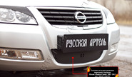Зимняя заглушка решетки переднего бампера Русская Артель для nissan almera classic 2007-2012 г.в.