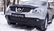 Зимняя заглушка решетки переднего бампера Русская Артель для nissan qashqai 2006-2010 г.в.