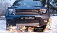 Зимняя заглушка решетки переднего бампера Русская Артель для renault duster 2010-2014 г.в. без ДХО, с обвесом