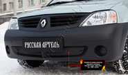 Зимняя заглушка решетки переднего бампера Русская Артель для renault logan 2004-2010 г.в.