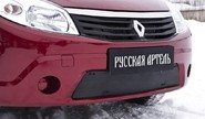 Зимняя заглушка решетки переднего бампера Русская Артель для renault sandero 2009-2013 г.в.