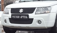 Зимняя заглушка решетки переднего бампера Русская Артель для suzuki grand vitara 2008-2012 г.в.