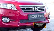 Зимняя заглушка решетки переднего бампера Русская Артель для toyota rav4 2011-2012 г.в.