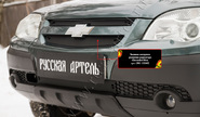 Зимняя заглушка решетки радиатора Русская Артель для Шевроле Нива 2009-2020 г.в.