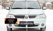 Зимняя заглушка решетки радиатора Русская Артель для renault logan 2004-2010 г.в.