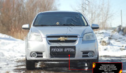 Защитная сетка решетки переднего бампера Русская Артель для chevrolet aveo седан 2007-2012 г.в.