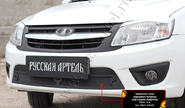 Защитная сетка решетки переднего бампера Русская Артель для Лада Гранта 2014-2017 г.в.