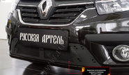 Защитная сетка решетки переднего бампера Русская Артель для renault logan 2 2018-2022 г.в. sandero 2 2018-2022 г.в.