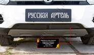 Защитная сетка решетки переднего бампера Русская Артель для volkswagen tiguan 2011-2015 г.в. в комплектации trackfield