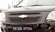 Защитная сетка решетки радиатора Русская Артель для chevrolet cobalt седан 2013-2015 г.в.