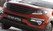 Решетка радиатора Русская Артель 4 планки с черной сеткой для kia sportage 3 2010-2015 г.в.