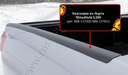 Накладки на боковые борта Русская Артель для mitsubishi l200 2007-2013 г.в.