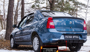 Диффузор заднего бампера Русская Артель для renault logan 2010-2013 г.в.