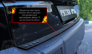 Защитная накладка нижней части крышки багажника Русская Артель для jetour t1 с 2025 г.в.