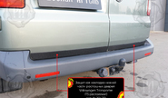 Защитные накладки нижней части распашных дверей Русская Артель для volkswagen caravelle 2003-2015 г.в., multivan 2003-2015 г.в.,transporter 2003-2015 г.в.