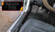 Накладки на ковролин порогов Русская Артель для renault duster 2010-2014 г.в.