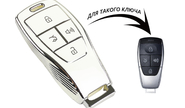 Силиконовый белый чехол смарт-ключа (a) с Хром акцентами для baic evora, x35, bj40