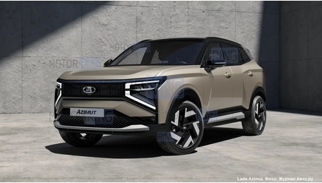 Lada Azimut: российский кроссовер-флагман выходит на старт!