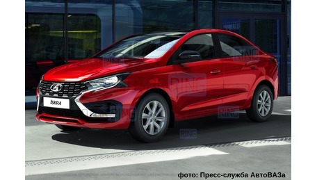 Lada Iskra стартует от 1,25 млн рублей: объявлены цены и комплектации 