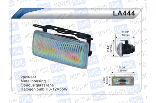 Универсальные ПТФ LA-444RY лазер