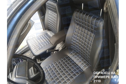 Обивка сидений (не чехлы) экокожа (центр с перфорацией) с одинарной строчкой Квадрат для ВАЗ 2110