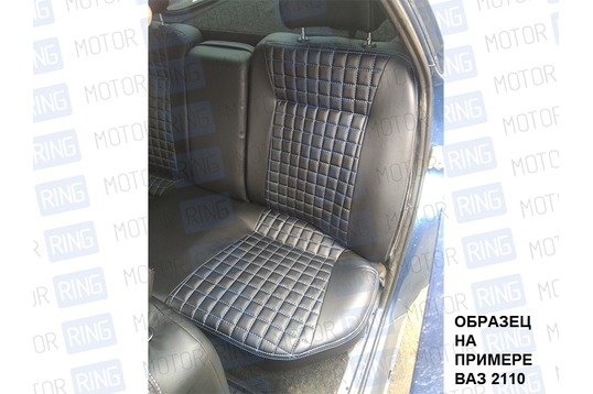 Обивка сидений (не чехлы) экокожа (центр с перфорацией) с одинарной строчкой Квадрат для ВАЗ 2110