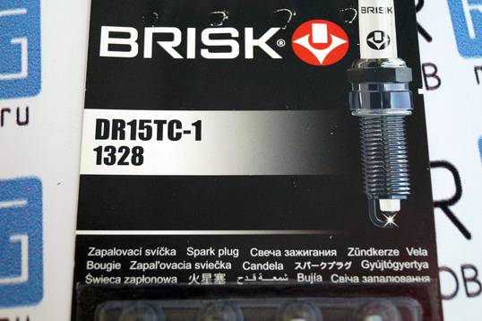 Комплект свечей зажигания Brisk 3-х конт. для переднеприводных ВАЗ 16 кл