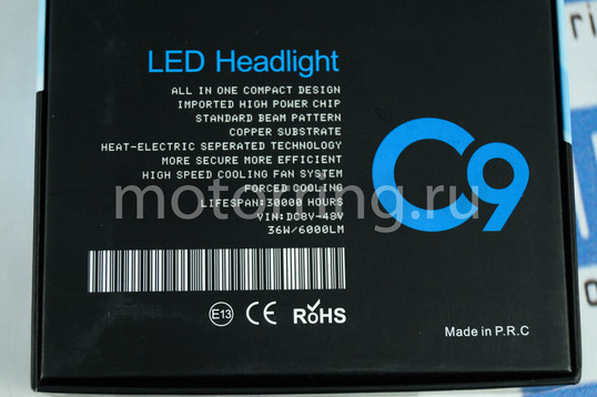 Светодиодные лампы C9 Black Super LED 6000K H4 (черная коробка)