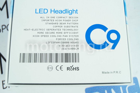 Светодиодные лампы C9 Super LED 6000LM 6000K H7