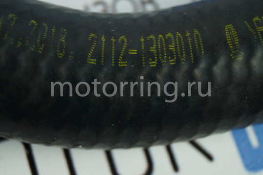 Шланг (патрубок) отводящий радиатора нижний БРТ на 16 кл ВАЗ 2110-2112, Лада Приора