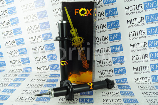 Амортизаторы задние масляные Fox Standart для ВАЗ 2110-2112_1