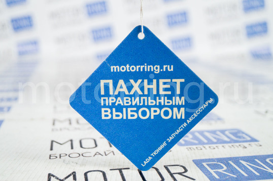 Магазин Motorring Ru
