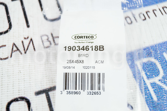 Сальник первичного вала КПП Corteco 25х45х8 для ВАЗ 2108-21099, 2113-2115