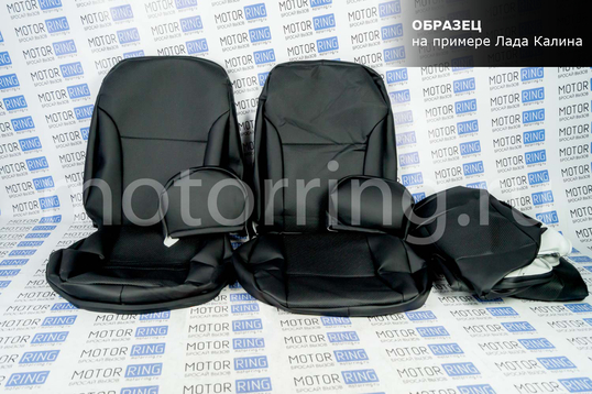 Обивка сидений (не чехлы) экокожа (центр с перфорацией) для ВАЗ 2108-21099, 2113-2115, 5-дверной Лада 4х4 (Нива) 2131