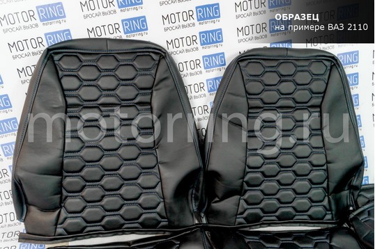 Обивка сидений (не чехлы) экокожа гладкая с цветной строчкой Соты для Лада Приора 2 седан