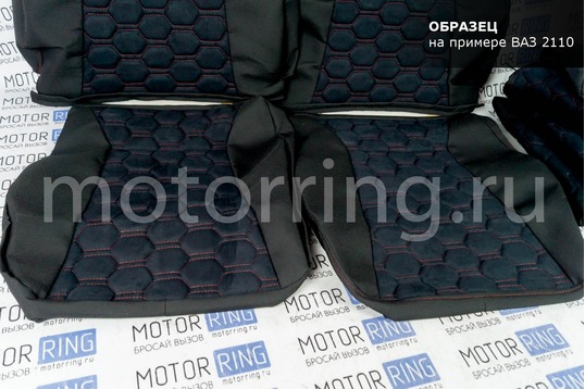 Обивка сидений (не чехлы) ткань с алькантарой (цветная строчка Соты) для Лада Приора 2 седан