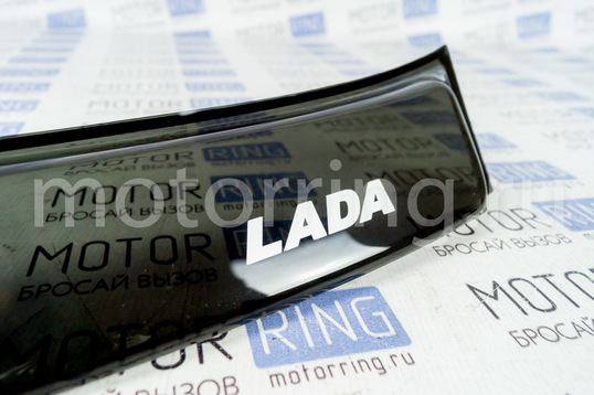 Дефлектор (козырек) заднего окна с надписью LADA для ВАЗ 2110