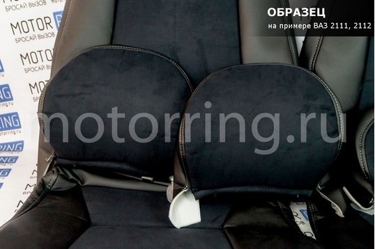 Обивка сидений (не чехлы) экокожа с алькантарой для ВАЗ 2110