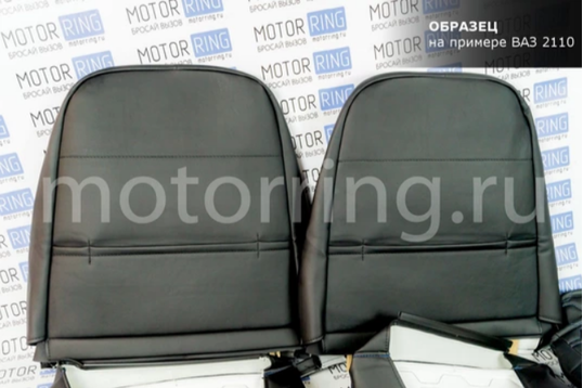 Обивка сидений (не чехлы) экокожа гладкая с цветной строчкой Соты для ВАЗ 2111, 2112