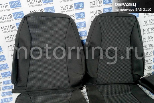 Обивка сидений (не чехлы) черная Искринка для Лада Приора 2 седан