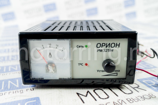 Зарядное устройство импульсное Орион PW325