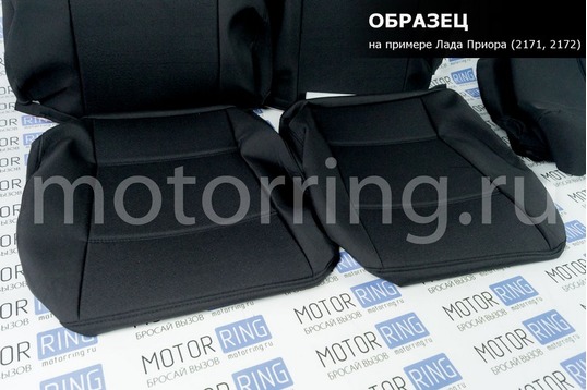 Обивка сидений (не чехлы) черная ткань с центром из черной ткани на подкладке 10мм для Лада Приора 2 хэтчбек