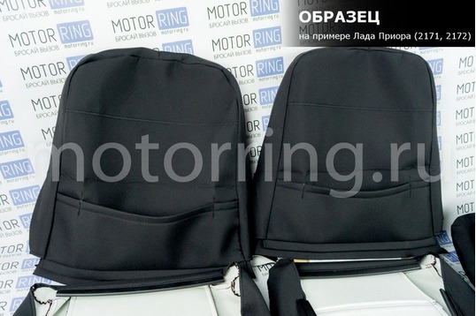 Обивка сидений (не чехлы) черная ткань с центром из черной ткани на подкладке 10мм для Лада Приора 2 хэтчбек