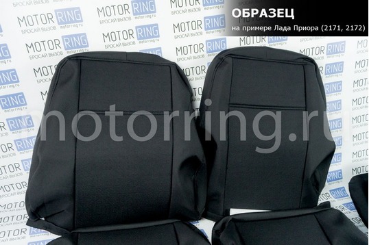 Обивка сидений (не чехлы) черная ткань с центром из черной ткани на подкладке 10мм для ВАЗ 2110