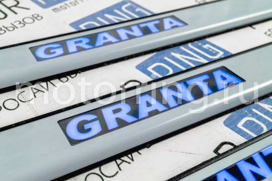 Накладки на внутренние пороги с подсветкой и надписью GRANTA для Лада Гранта