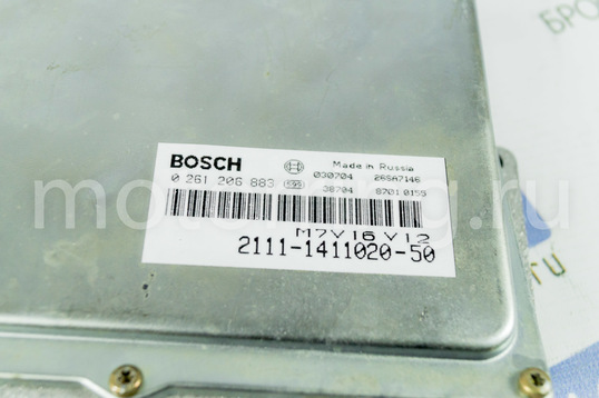 Контроллер ЭБУ BOSCH 2111-1411020-50 (VS 1.5.4) под 1.5л двигатель для 8-клапанных ВАЗ 2110-2112